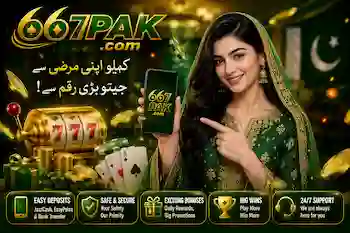 667PAK Game